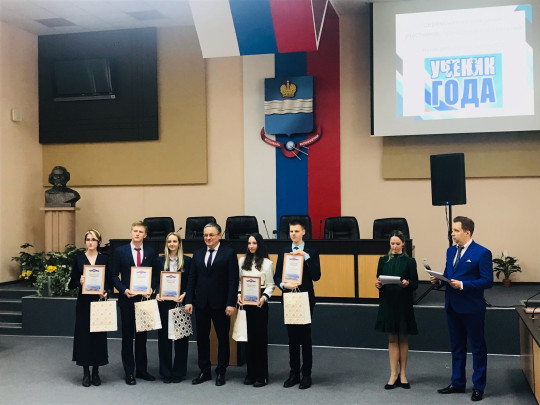 Ученица 11 класса Якимова Ксения заняла второе место в городском конкурсе "Ученик года - 2024".